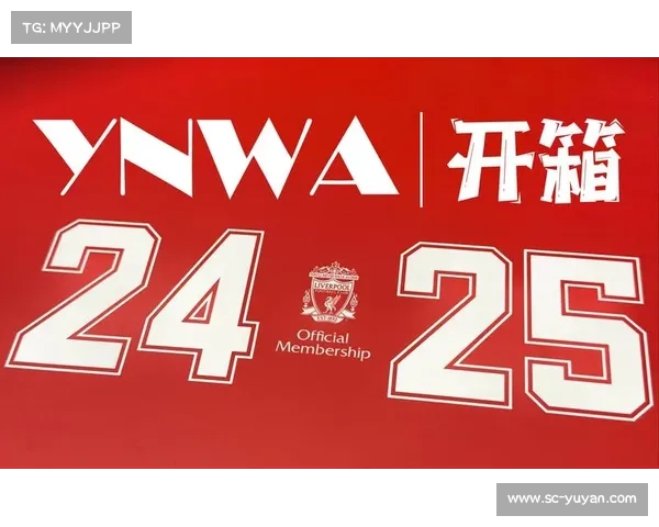 利物浦足球俱乐部官方旗舰店的最新动态与产品推荐